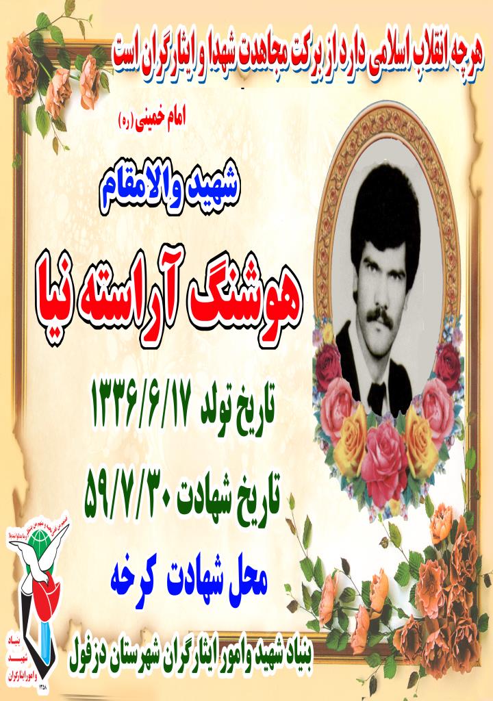 فاقد تصویر